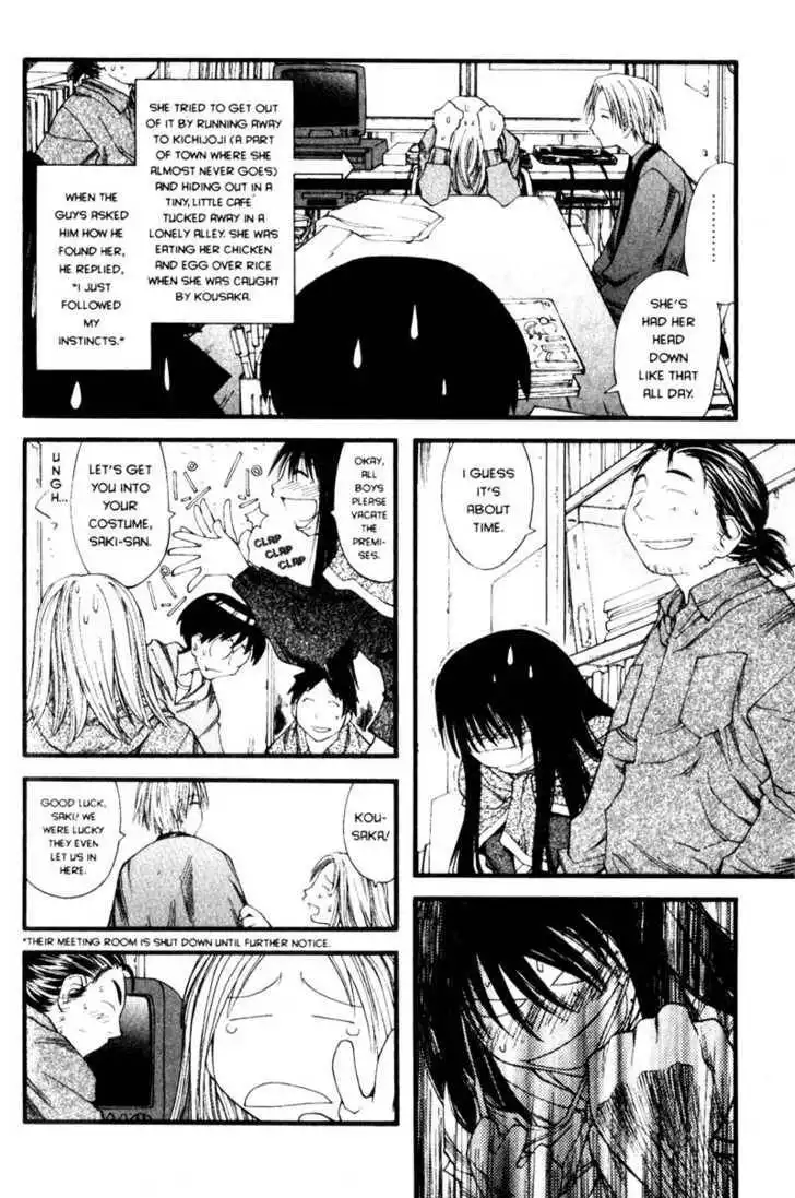 Genshiken - The Society for the Study of Modern Visual Culture Chapter 19 15